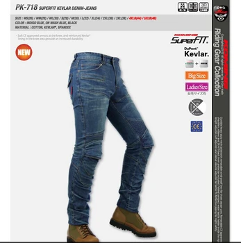Novo modelo de homens fora-de-estrada jeans / andar de moto jeans /DH corrida calças têm almofadas calças