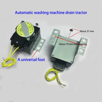 Para a Samsung, TCL jintaki redemoinho de energia chenyang universal tractor máquina de lavar roupa de drenagem do motor válvula de drenagem